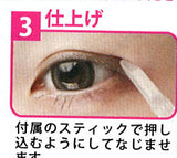 日本製 微細纖維雙眼皮貼 / Micro Fiber Double Eyelid Tape