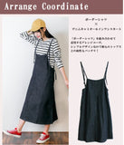 日本吊帶牛仔裙 / Japan Overall Jeans Skirt