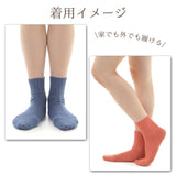 日本製 有機棉休閒襪 / Organic Cotton Leisurely Socks