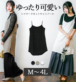 日本長身吊帶背心 / Japan Ladies Long length Camisole