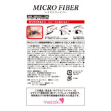 日本製 微細纖維雙眼皮貼 / Micro Fiber Double Eyelid Tape