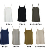 日本百搭純棉吊帶背心 / Japan Camisole Tank Top