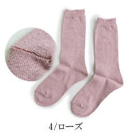 日本製 時尚可愛休閒純色女裝中長襪 SMALL STONE SOCKS