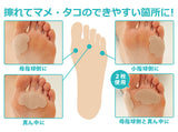 日本製 足部防摩擦保護貼 / Foot Care Protects Pad