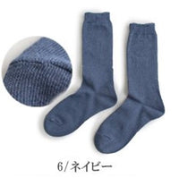 日本製 時尚可愛休閒純色女裝中長襪 SMALL STONE SOCKS