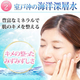 日本製 All in One保濕啫喱  / Akaran Essential Water Gel