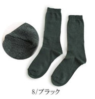 日本製 時尚可愛休閒純色女裝中長襪 SMALL STONE SOCKS