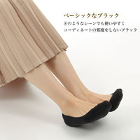 日本製 植物纖維船襪 / Kuzu washi fibers Low cut Socks