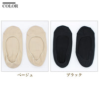 日本製 植物纖維船襪 / Kuzu washi fibers Low cut Socks