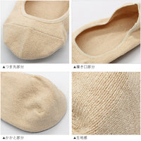 日本製 植物纖維船襪 / Kuzu washi fibers Low cut Socks