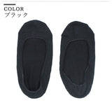 日本製 植物纖維船襪 / Kuzu washi fibers Low cut Socks