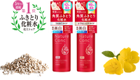 日本製 去角質保濕化妝水 / Naris Nature Conc Clear Lotion