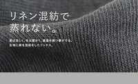 日本製 時尚可愛休閒純色女裝中長襪 SMALL STONE SOCKS